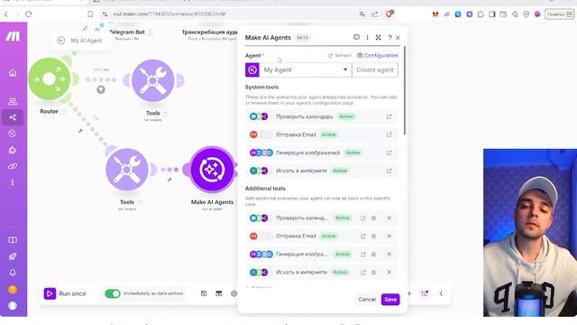 ИИ Агенты НАКОНЕЦ в Make.com! (Все что нужно знать за 30 минут) | Пошаговый гайд!