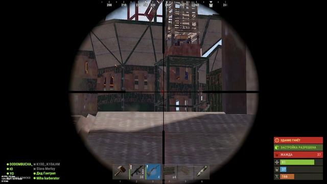 Месть деревни