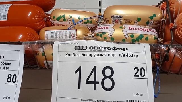 СВЕТОФОР ЕЩЁ ДЕШЕВЛЕ🤯СЕГОДНЯ СУПЕР❗Обзор