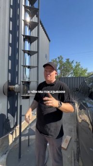 Дымоходная мачта ❗️