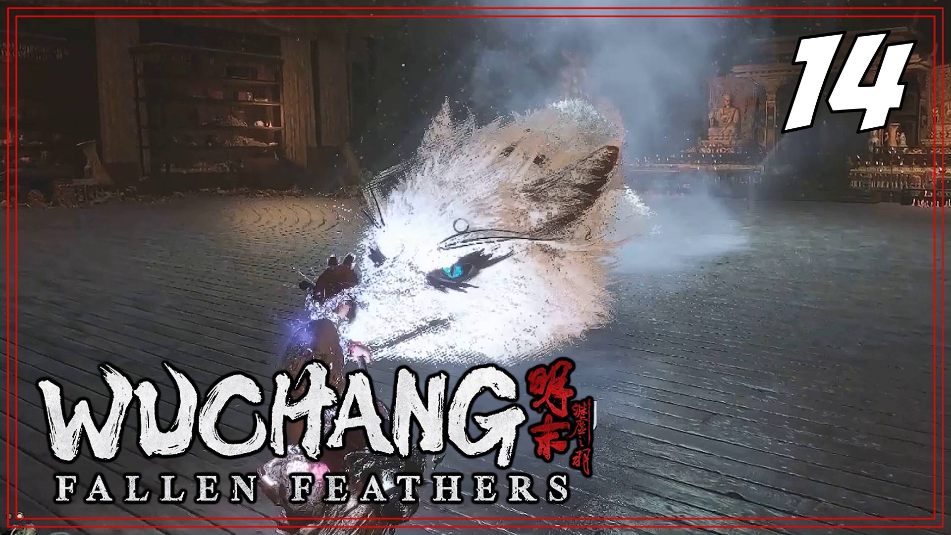 14 ЛЮТОЕ ПОЛЫХАНИЕ НА ХУАН ЯНЬ  WUCHANG: Fallen Feathers на 100