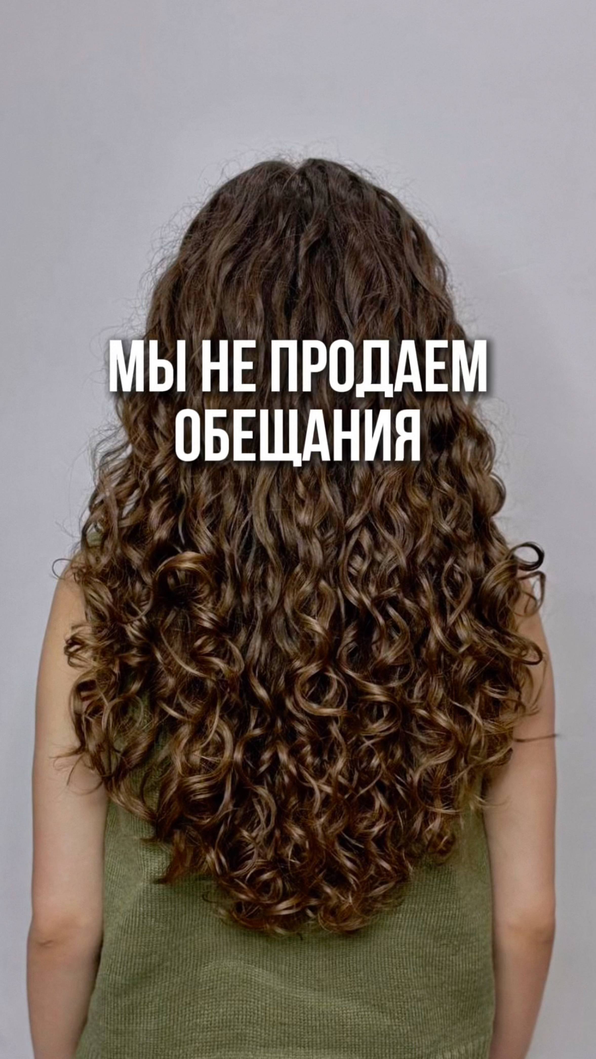 Мы не продаём обещания ❤️