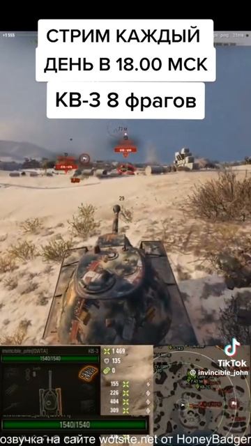 Мир танков #18k