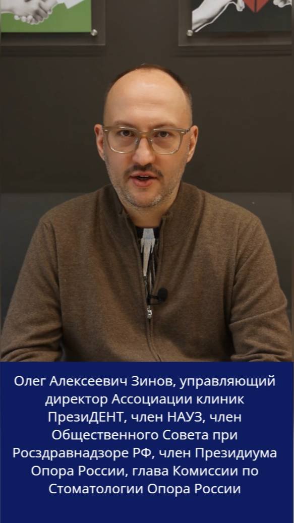 Видео из серии 