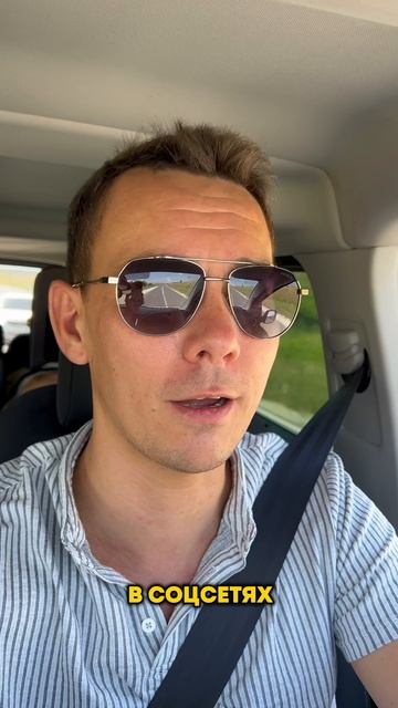 Почему я так много путешествую?