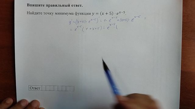 (профиль 12) 16