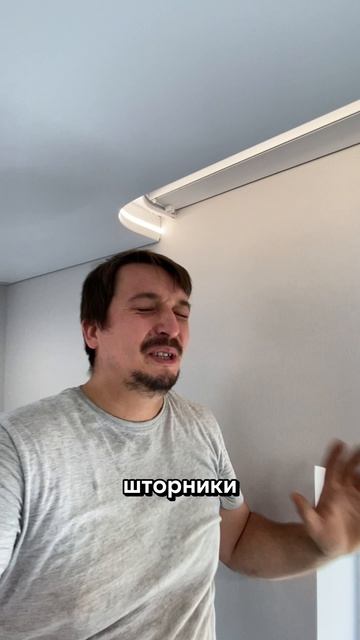 Ниша полукругом. Натяжной потолок .