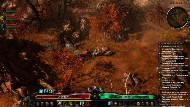 Grim Dawn Forgotten Gods. Прохождение. Часть 70