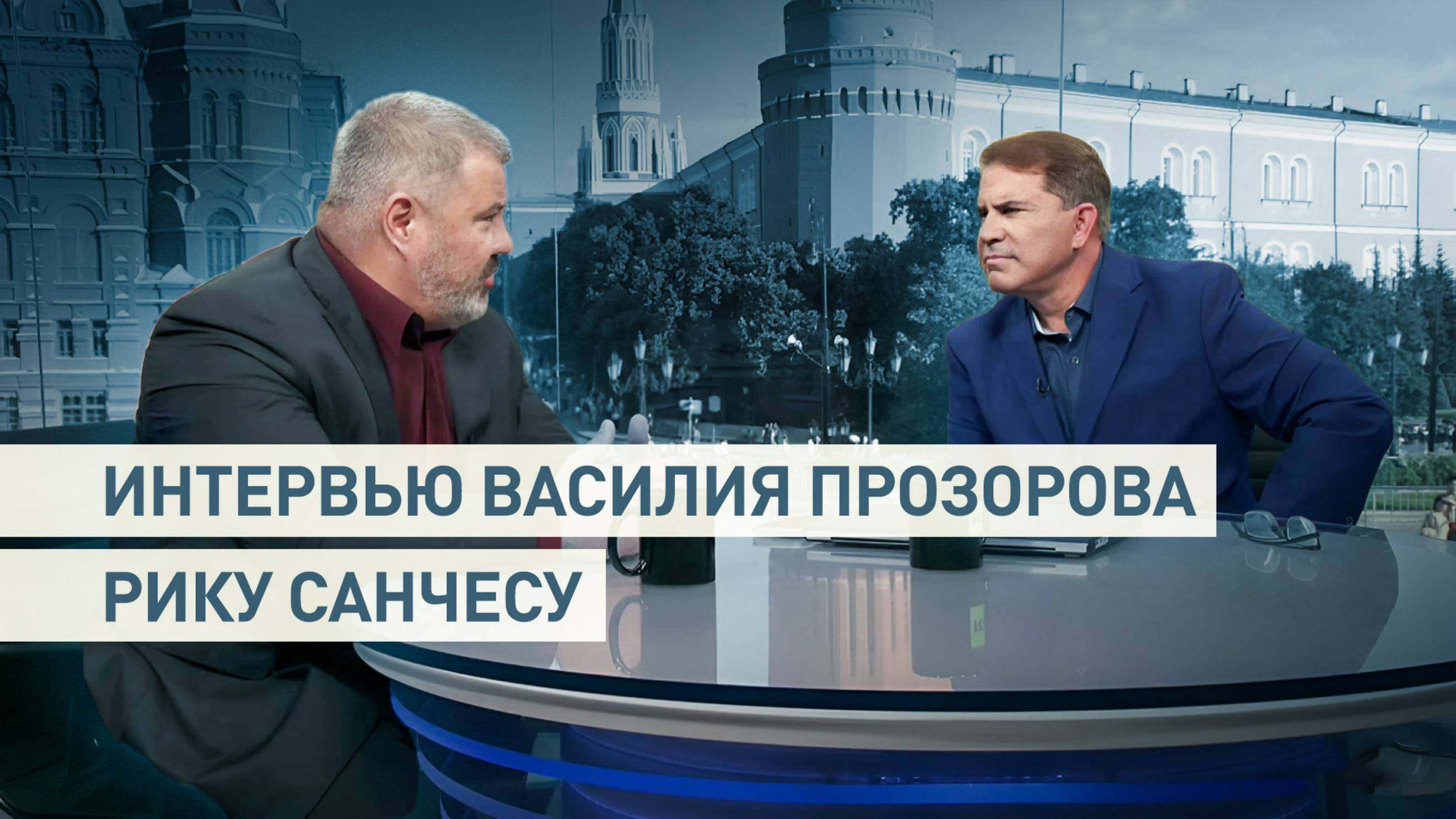 О нацбатах и роли ЦРУ в развитии нацизма на Украине: экс-подполковник СБУ дал интервью Рику Санчесу