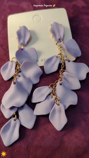 #обзор #сережки #моипокупки #озон #распаковка #2025год