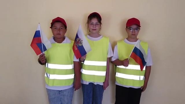 День государственного флага РФ
