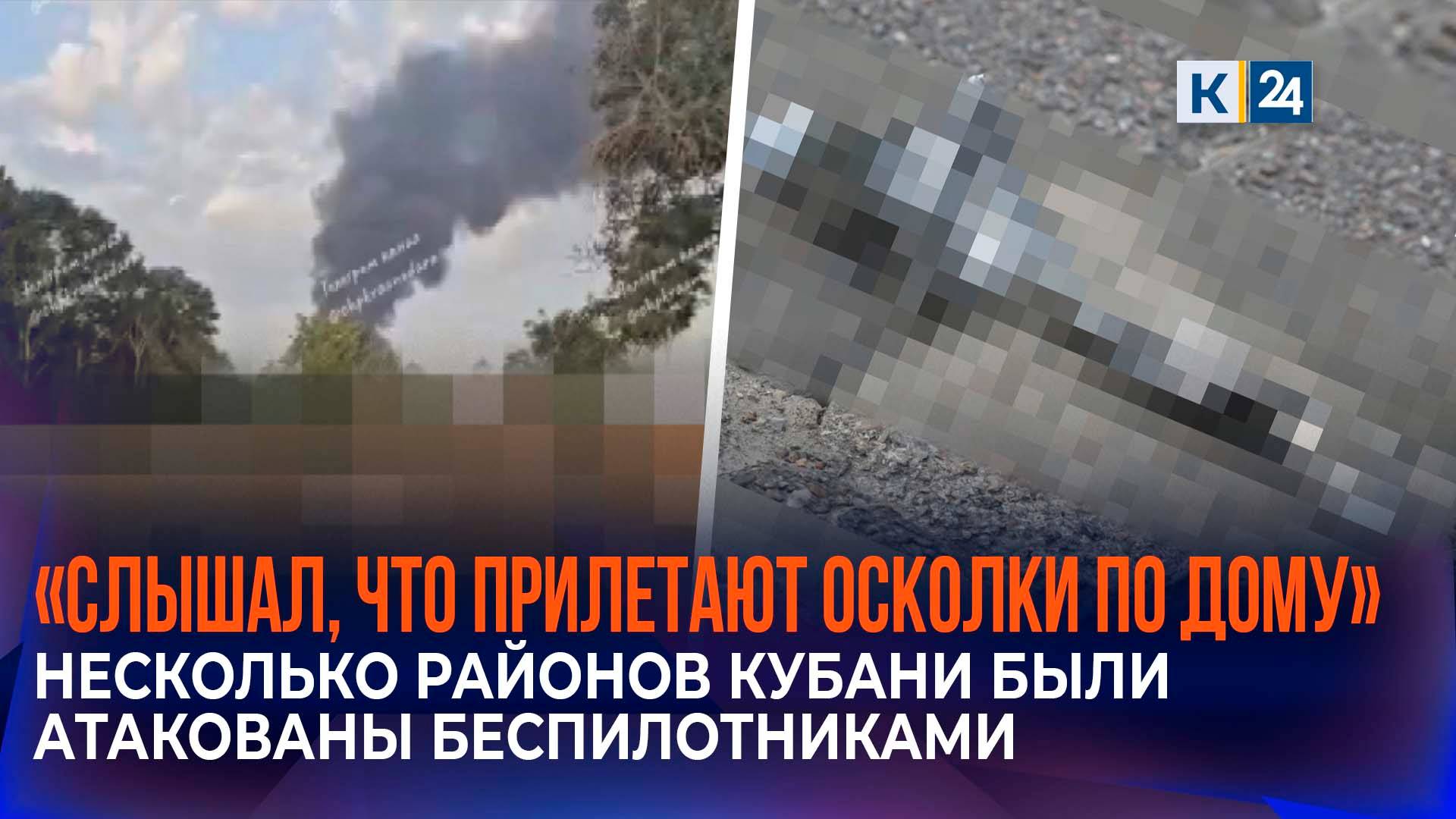 Пострадавшего во время атаки БПЛА мужчину перевезли на лечение в Краснодар