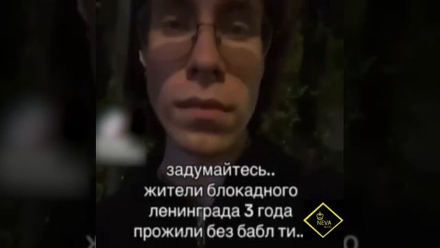 Видео от НЕВА блог