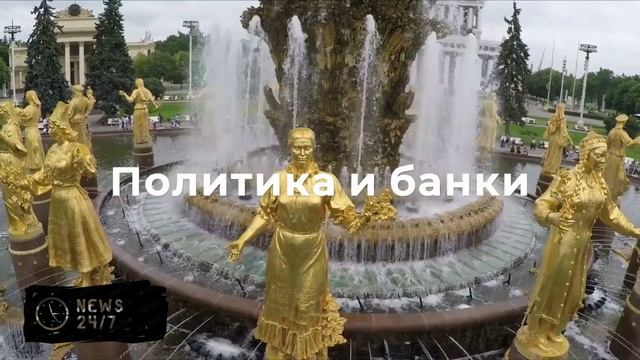 Трамп: JPMorgan Chase и Bank of America отказывались меня обслуживать