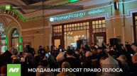Молдаване просят право голоса. Нижневартовск