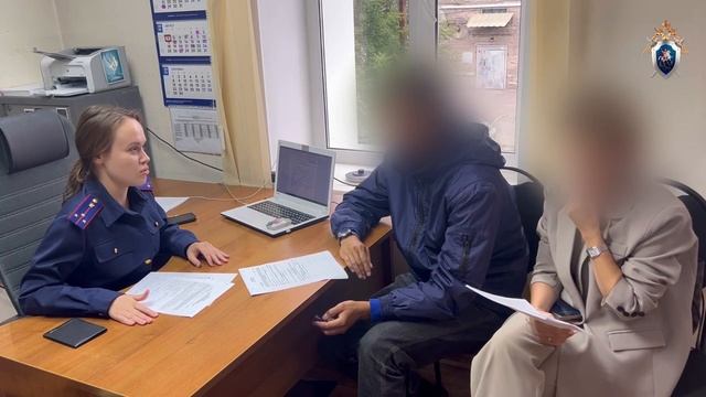 Задержание