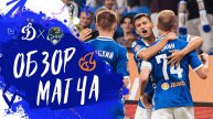«Динамо» — «Сочи». Обзор матча Группового этапа Пути РПЛ FONBET Кубка России 29.07.25