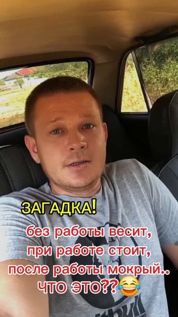 #юмор #смех #прикол