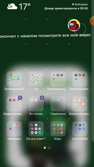 конец канала