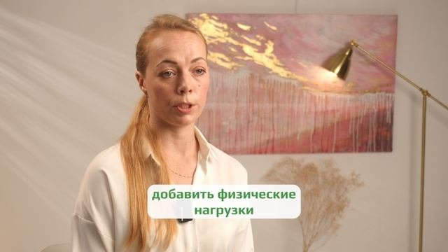 Как начать заниматься