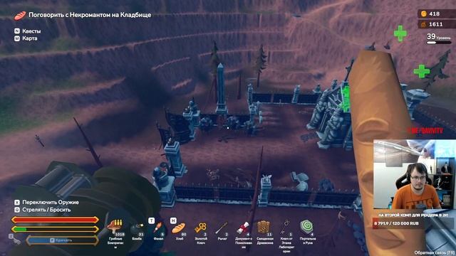 The RPG! Новая РПГ игра! Часть 14