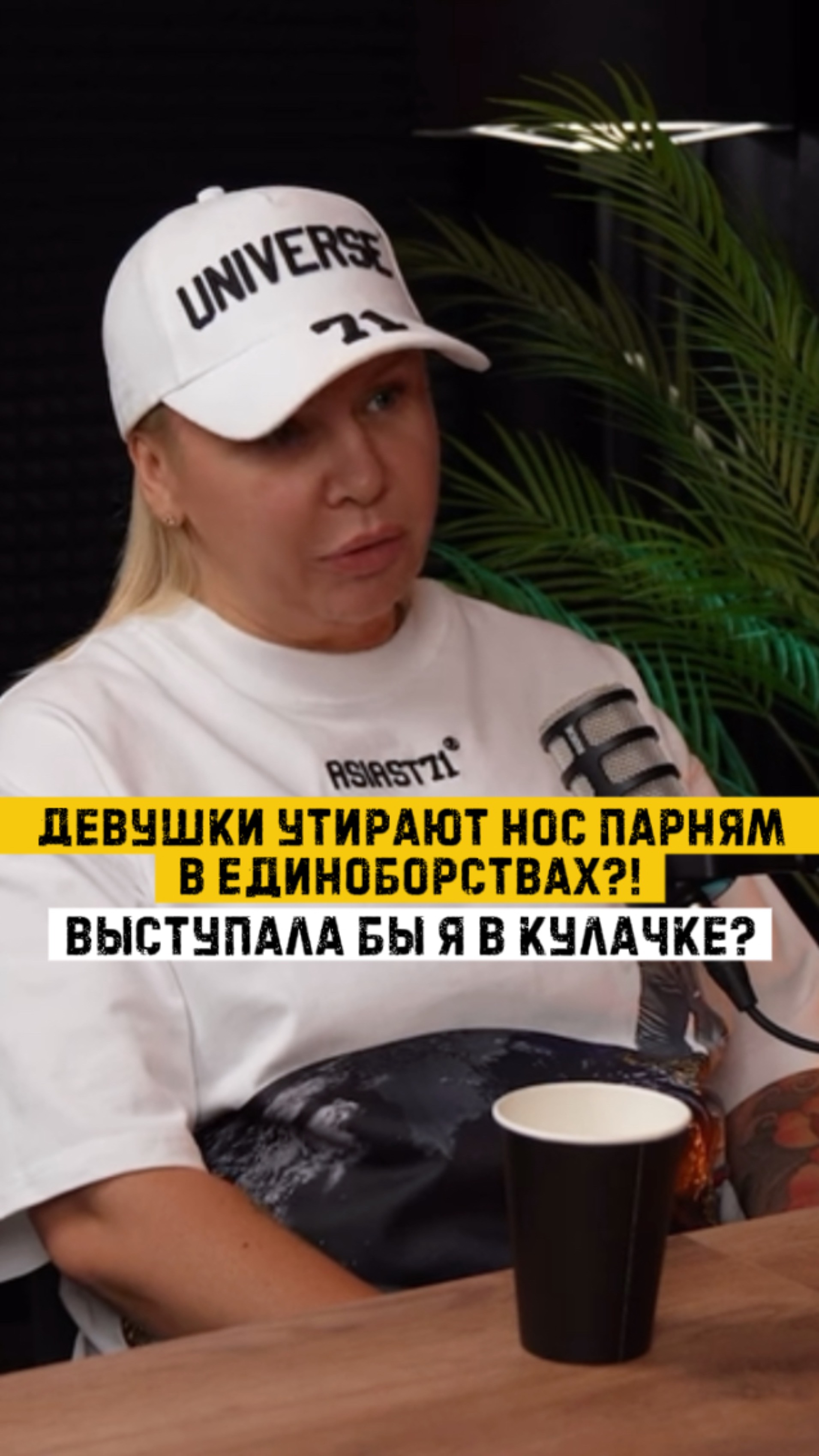 Актуальный как никогда вопрос: Женщины в единоборствах ❓