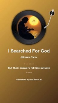 I Searched For God 6 #music #поэтично #song