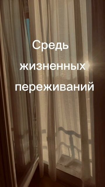 мысли вслух