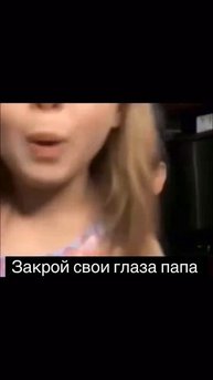 Фокус