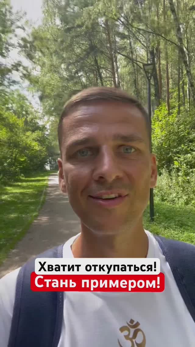 Перестань наносить вред и стань примером❗️#учитенавыкам #пользадлядетей #гурудлятвоейдуши #shorts