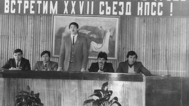 ССО - установочное совещание.