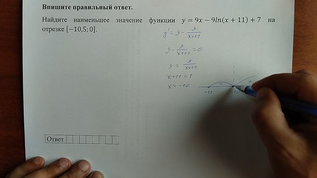 (профиль 12) 23