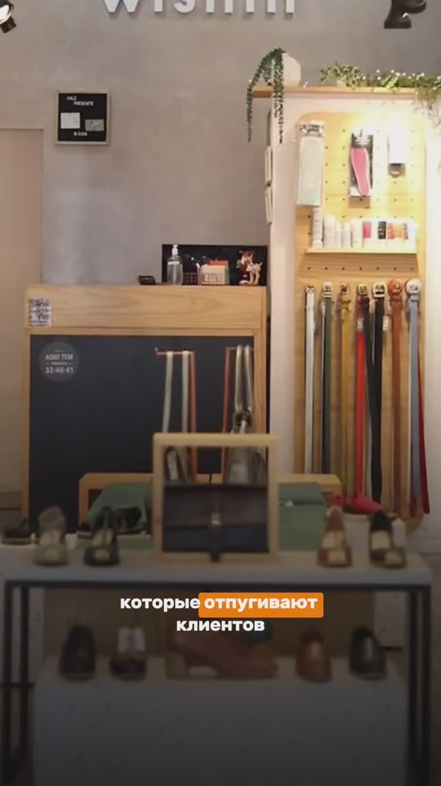 Пять ошибок в вашем магазине