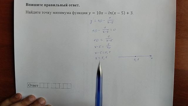 (профиль 12) 14