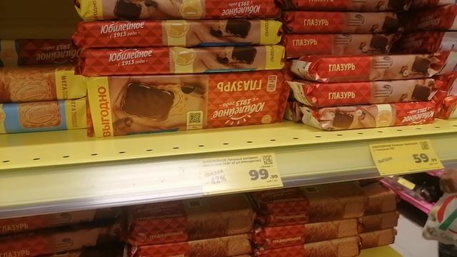 Обзор магазина Магнит