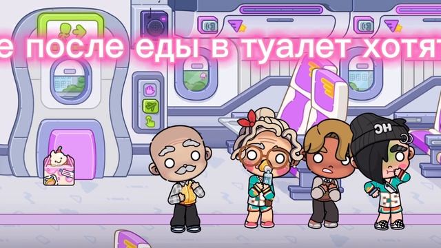 Все в туалет хотят 🤣🤣