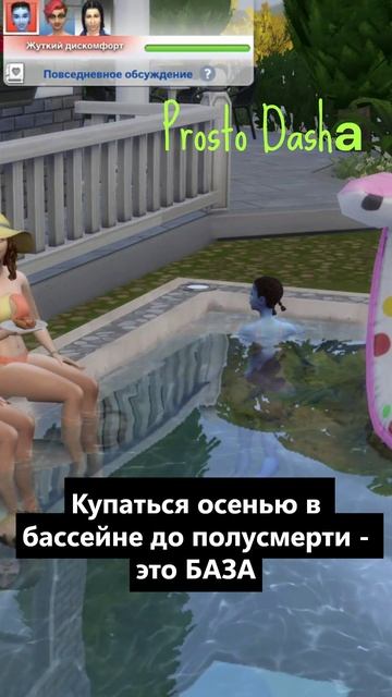 мем шортс — сделано в Clipchamp