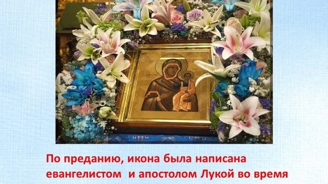 10 августа – Смоленская заступница: икона Божьей Матери «Одигитрия»