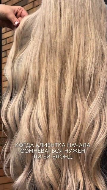 Нельзя сомневаться, надо делать 😅