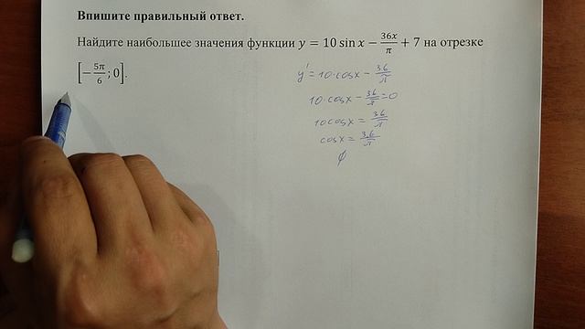 (профиль 12) 20