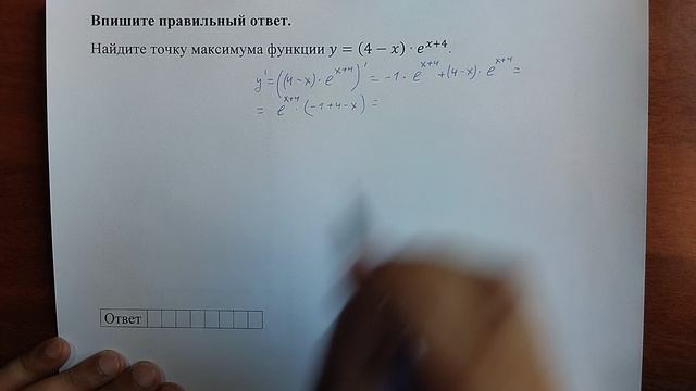 (профиль 12) 8