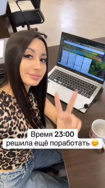 Когда на тебя подписался шеф.