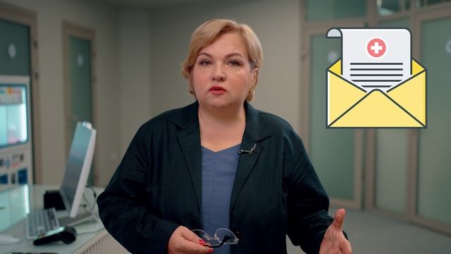 Управление Клиникой. Старт