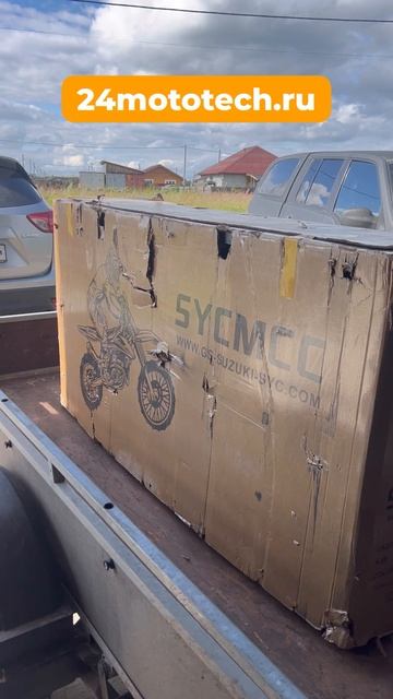 Забрали мотоцикл СИСИМАСИСИ 300 кубов