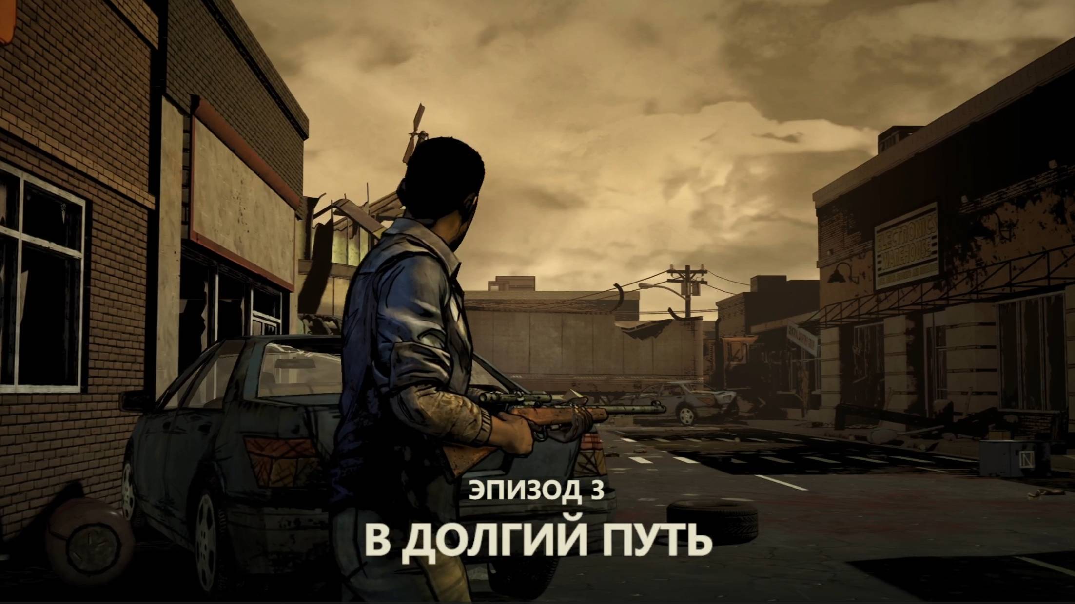 The Walking Dead. (Ходячие Мертвецы).  Сезон 1. Серия 3. В долгий путь. #thewalkingdead
