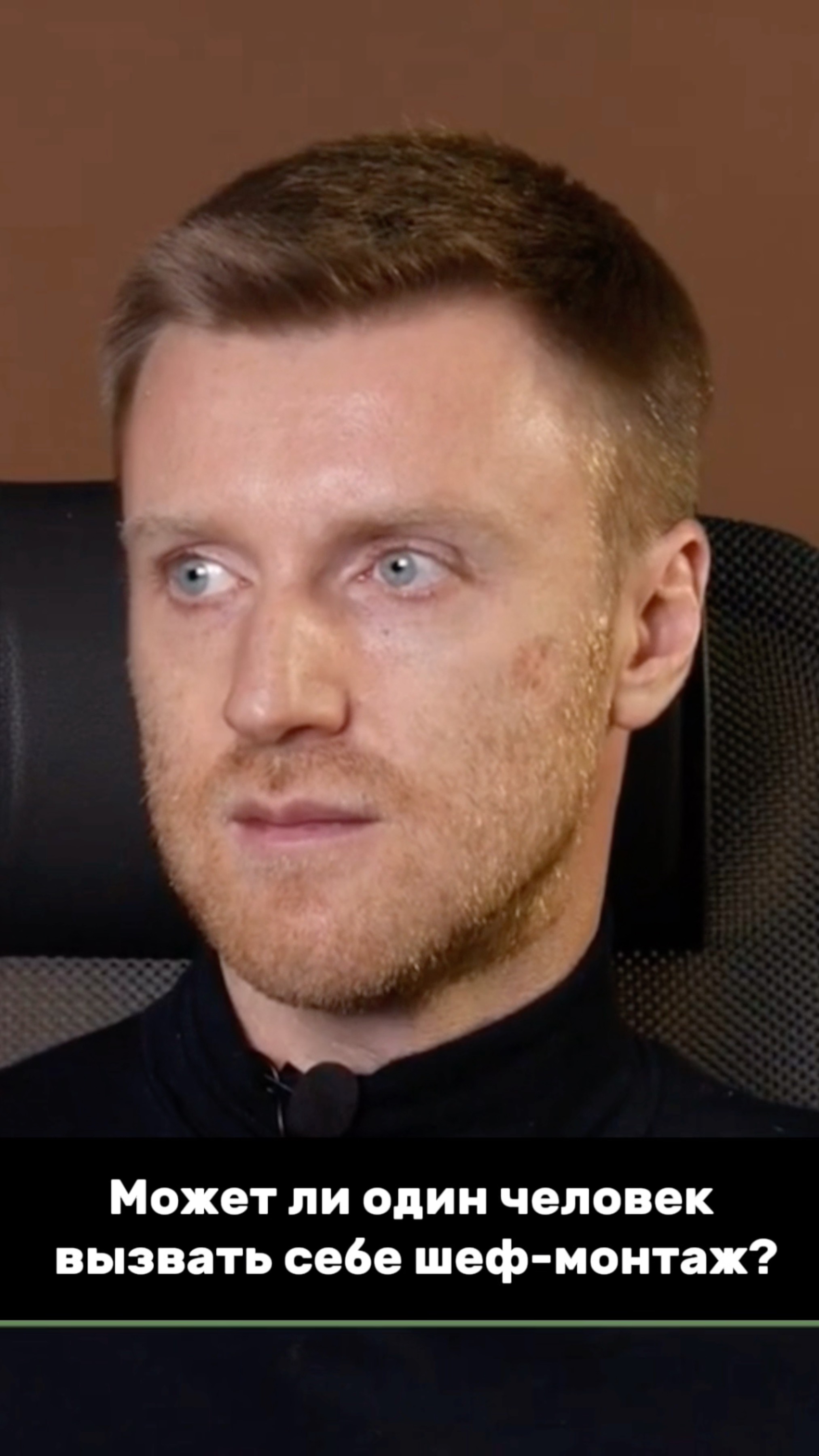 Можно ли вызвать шеф-монтаж?