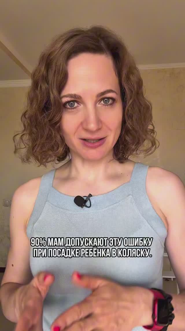 90% мам допускают эту ошибку при посадке ребёнка в коляску