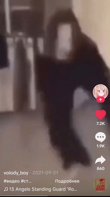 лучше не смотреть