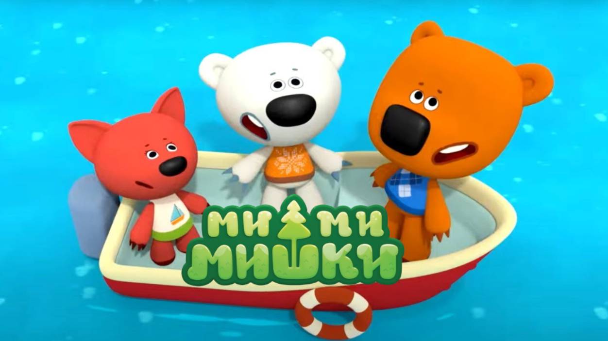 Ми-ми-мишки | Мимимишки - Несовременная еда| Ми-ми-мишки мультик | Ми-ми-мишки смотреть