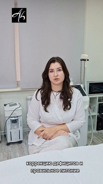 Лечение акне, Вишнякова Юлия